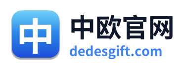 中欧官网